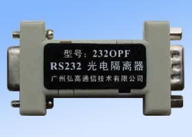RS232光电隔离器 实现串口通信的无电源隔离与防雷保护