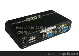【高清 VGA分配器 1分4 VGA分频器 一进四出 VGA分屏器 VGA分线器】价格,厂家,图片,转换器/切换器,深圳欣裕电子-