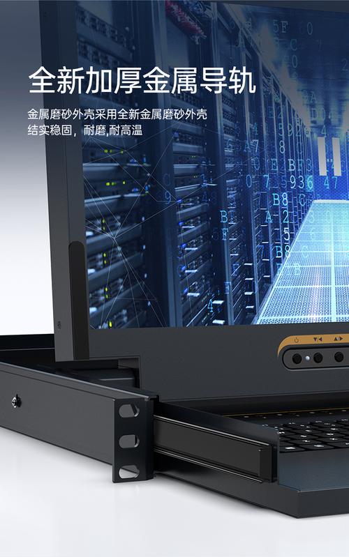 ks2708lhkvm切换器8口173英寸高清宽屏lcd显示器配hdmi线电脑转换器8